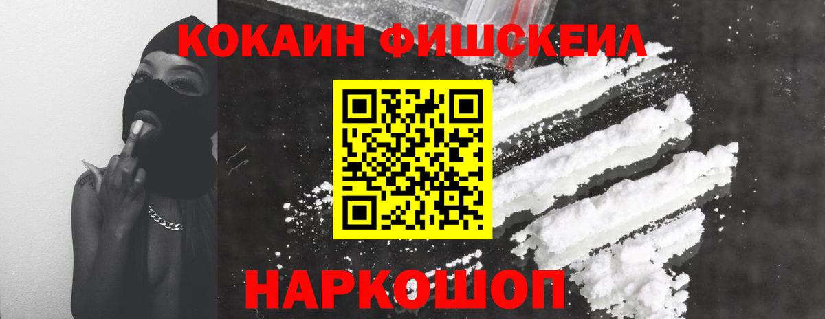 КОКАИН Боливия Югорск