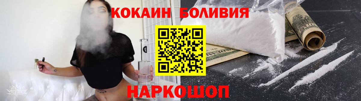 Югорск  Кокаин  Вход с VPN  Cocaine Колумбийский  КОКАИН 97% 