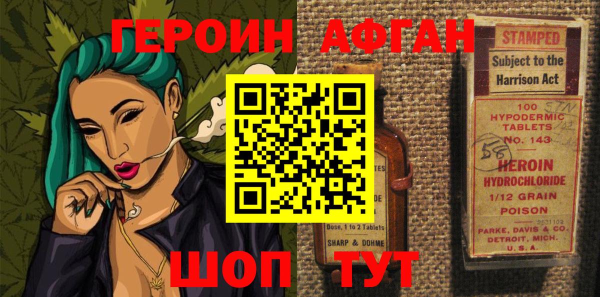 Югорск  Героин гречка  Героин  Вход с VPN 