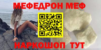 бошки Мариинск