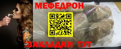 бошки Мариинск