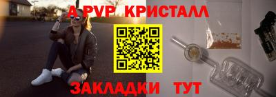 шишки Малгобек