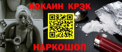 бошки Мариинск