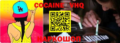 шишки Малгобек