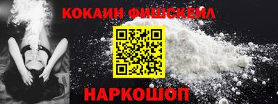 шишки Малгобек