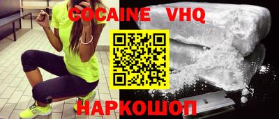 винт Малоярославец