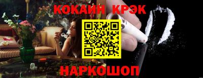 винт Малоярославец