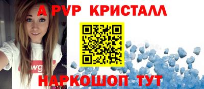 шишки Малгобек