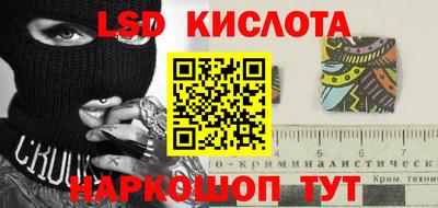 винт Малоярославец