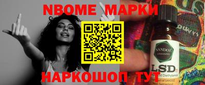 бошки Мариинск