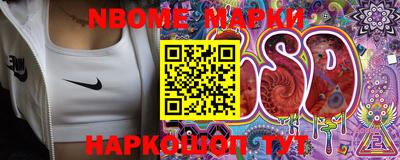 бошки Мариинск