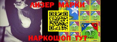 бошки Мариинск