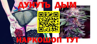 бошки Мариинск