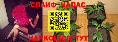 бошки Мариинск