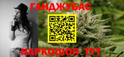шишки Малгобек