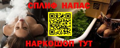 бошки Мариинск