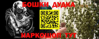 шишки Малгобек
