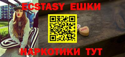 бошки Мариинск