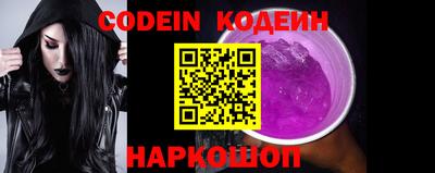 шишки Малгобек