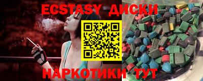 бошки Мариинск