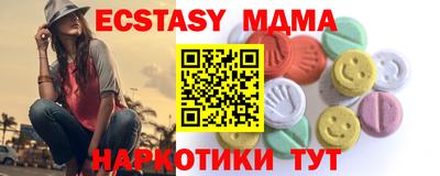 винт Малоярославец