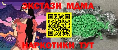 бошки Мариинск