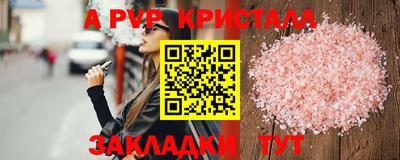 бошки Мариинск