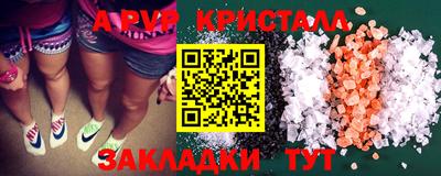 винт Малоярославец