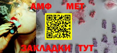 винт Малоярославец