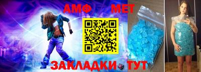 бошки Мариинск