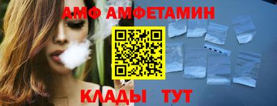 бошки Мариинск