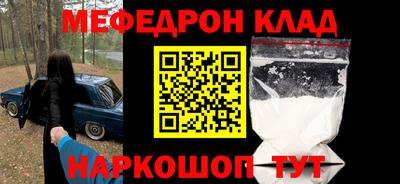 винт Малоярославец