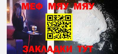 бошки Мариинск