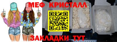 винт Малоярославец