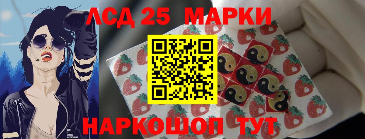 КОКАИН  Гашиш  Югорск  Вход с VPN  МЕФ   Конопля 