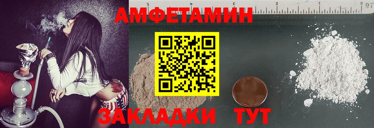 Метамфетамин Декстрометамфетамин 99.9% Югорск