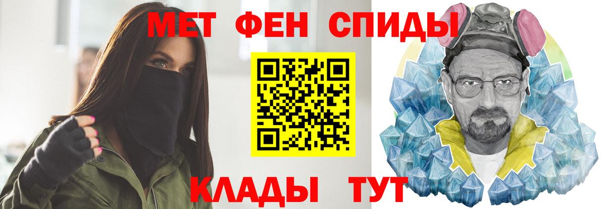 Югорск  МЕТАМФЕТАМИН пудра  Вход с VPN  МЕТАМФЕТАМИН пудра 