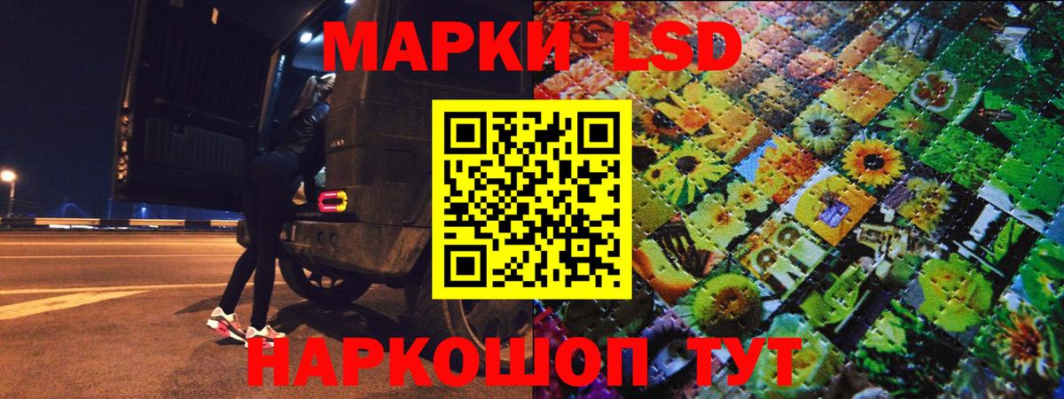 Югорск  Марки NBOMe 1500мкг  Вход с VPN  Марки NBOMe 1500мкг 