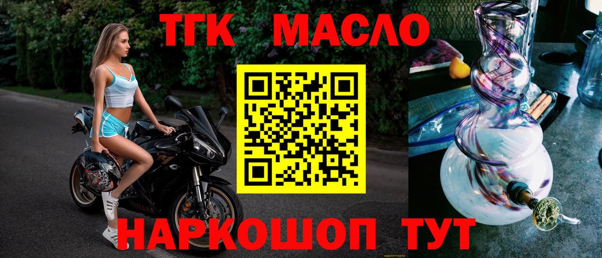 Дистиллят ТГК концентрат Югорск