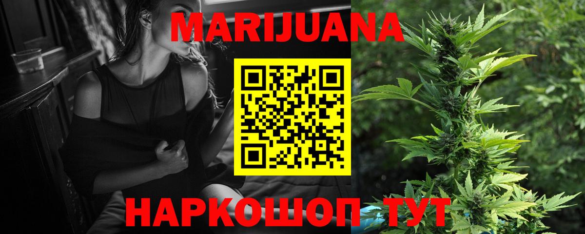 Бошки Шишки индика  Шишки марихуана планчик  Каннабис марихуана  Вход с VPN  Бошки Шишки VHQ  Югорск 